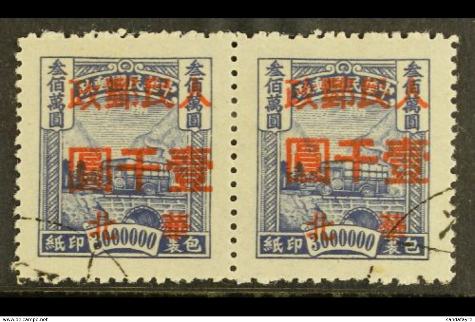 COMMUNIST CHINA - NORTH CHINA PEOPLES POST PARCELS POST 1949 $1000 On $3,000,000, SG NCP 322, Superb Used Pair. For More - Andere & Zonder Classificatie