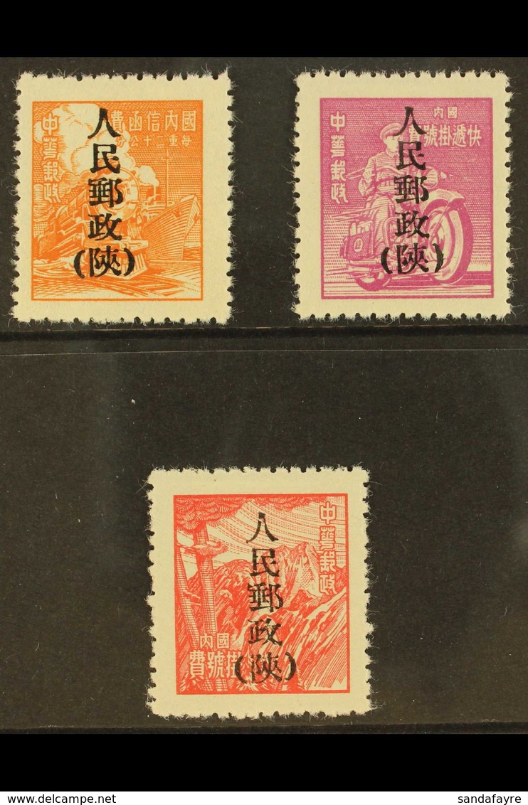 NORTH WEST CHINA - SHAANXI 1949 Stamps Of Nationalist China Ovptd "Peoples Posts", SG NW46/48, Very Fine Mint, No Gum As - Andere & Zonder Classificatie