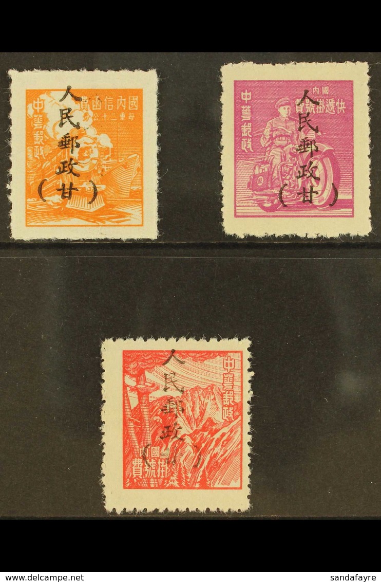 NORTH WEST CHINA - GANSU 1949 Stamps Of Nationalist China Ovptd "Peoples Posts", SG NW62/64, Very Fine Mint, No Gum As I - Other & Unclassified