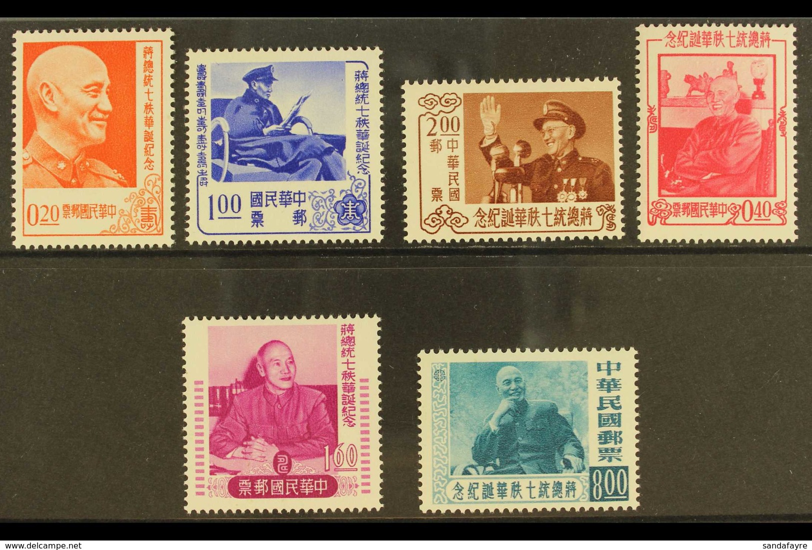 1956 70th Birthday Set Complete, SG 236/41, Very Fine Mint Og. (6 Stamps) For More Images, Please Visit Http://www.sanda - Sonstige & Ohne Zuordnung