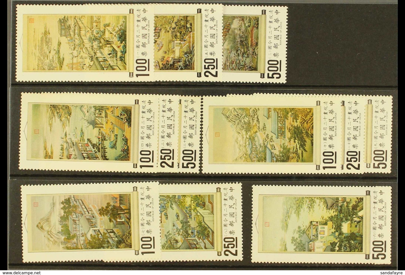 1970-71 Hanging Scrolls Set, SG 775/86, Never Hinged Mint (12 Stamps) For More Images, Please Visit Http://www.sandafayr - Andere & Zonder Classificatie