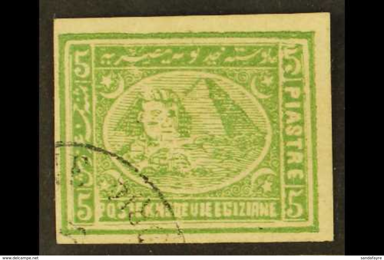 1874-5 5pi Yellow-green, IMPERFORATE SINGLE, As SG 41a, Very Fine Used, Small Thin. For More Images, Please Visit Http:/ - Sonstige & Ohne Zuordnung