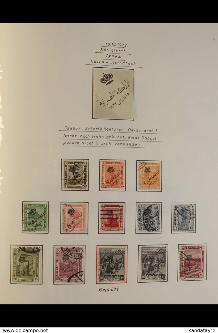 1922-1958 ATTRACTIVE COMPREHENSIVE SEMI-SPECIALIZED COLLECTION With Many Watermark Varieties, Plate Flaws, Overprint Var - Other & Unclassified