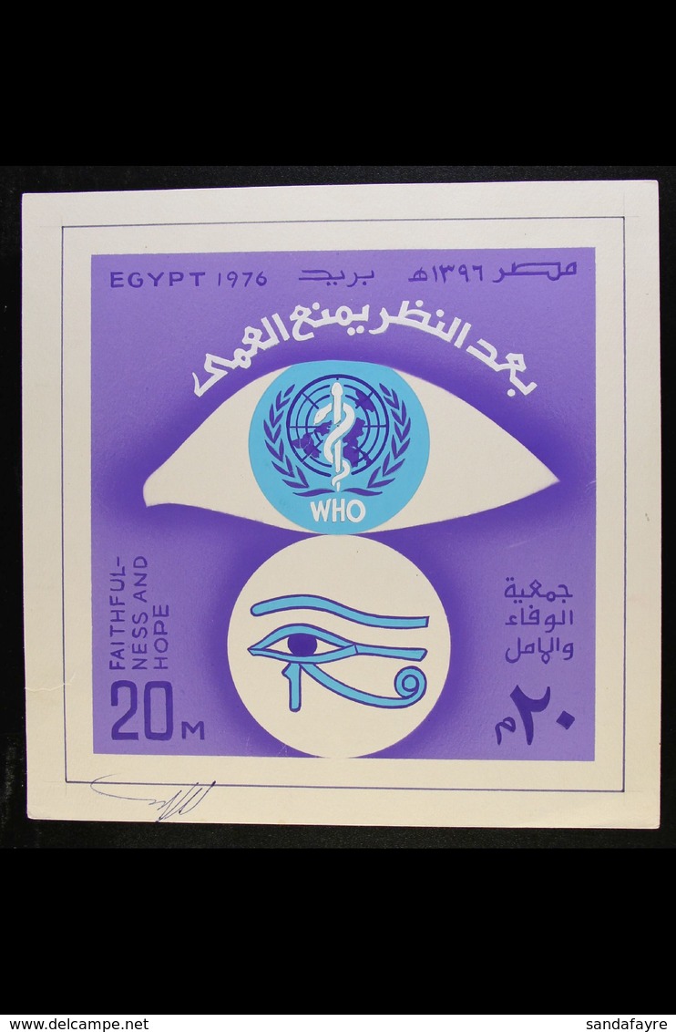 1976 UNADOPTED ESSAY Hand Painted 20m Stamp For Society Of Faith And Hope And World Health Day (issued As Two Separate S - Sonstige & Ohne Zuordnung