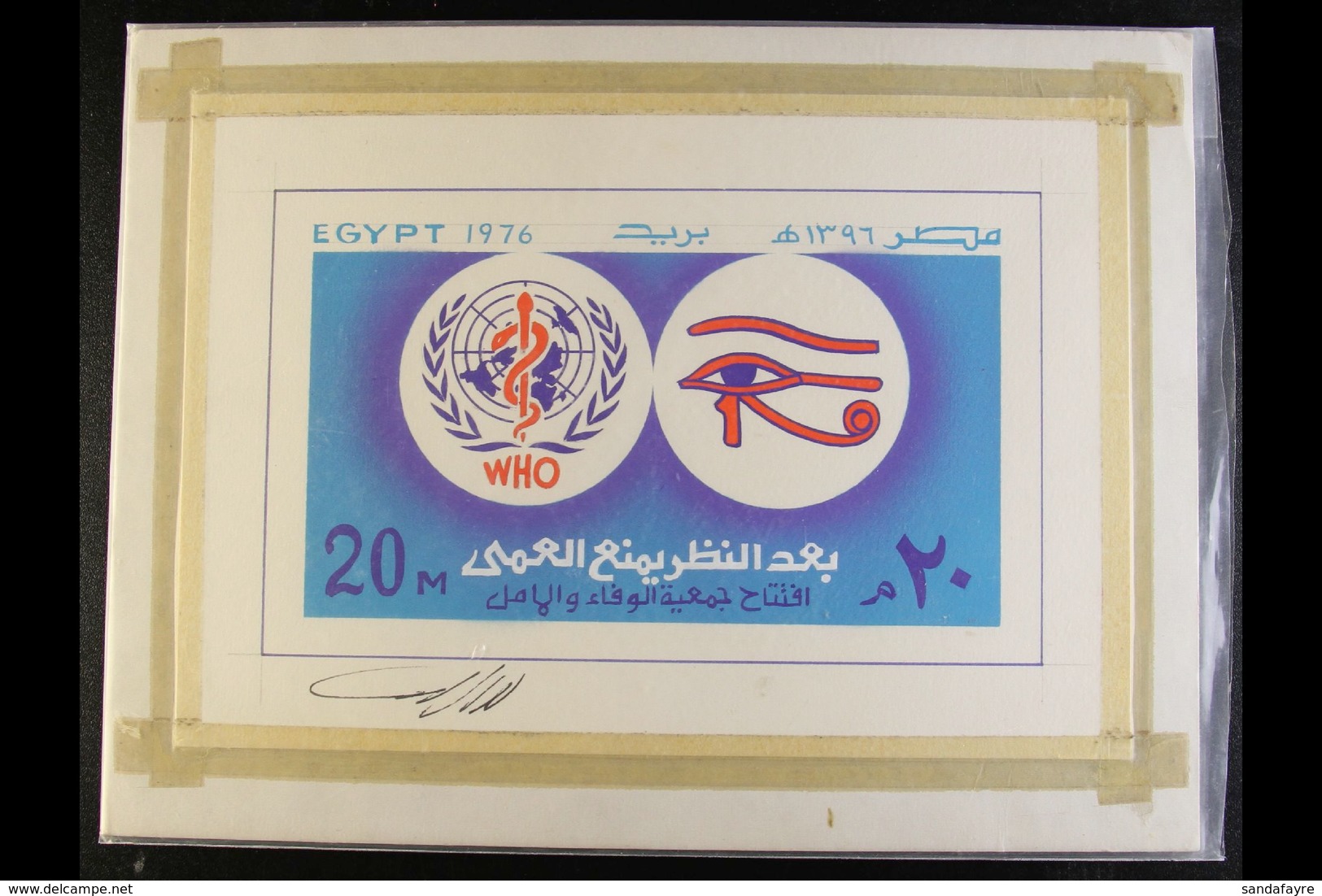 1976 WORLD HEALTH DAY Unadopted Hand Painted Essay For A 20m Stamp (SG 1288), Signed Beneath The Design, Overall Approx  - Andere & Zonder Classificatie