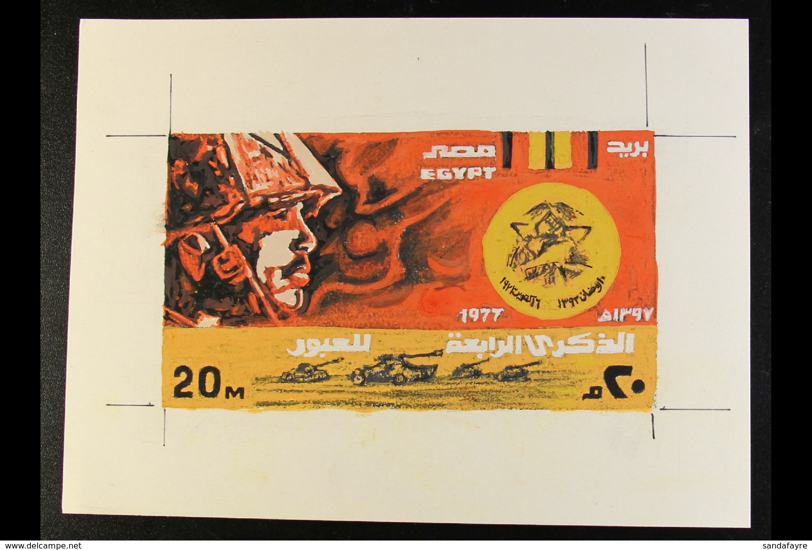 1977 FOURTH ANNIV OF SUEZ CROSSING Original Hand Painted Artwork For The Issued 20m Stamp (SG 1325), Overall Approx 215  - Andere & Zonder Classificatie