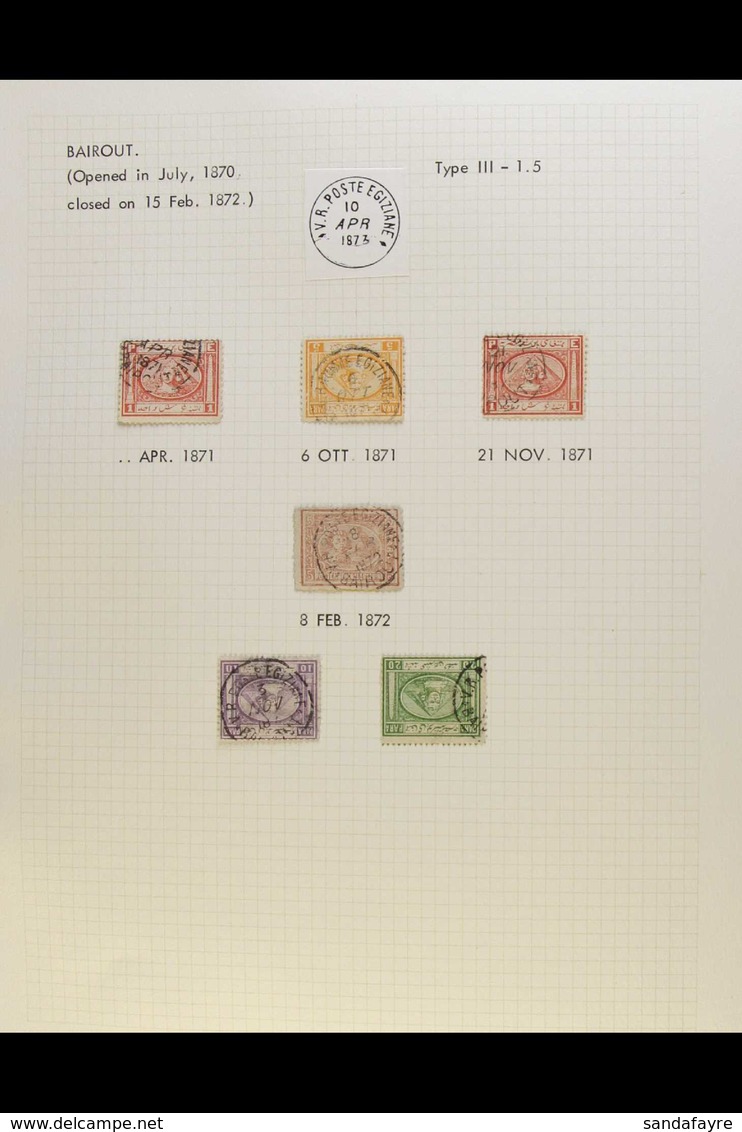 USED IN SYRIA (BAIROUT) A Beautiful Collection Of 6 Different Pyramid Stamps Cancelled At The Egyptian PO At Bairout, Be - Sonstige & Ohne Zuordnung