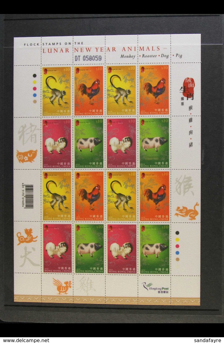 2007 FLOCKED PAPER SHEETLET 2007 Chinese New Year "Animals" Complete Se-tenant Sheetlet Of 16 On Flocked Paper Containin - Other & Unclassified