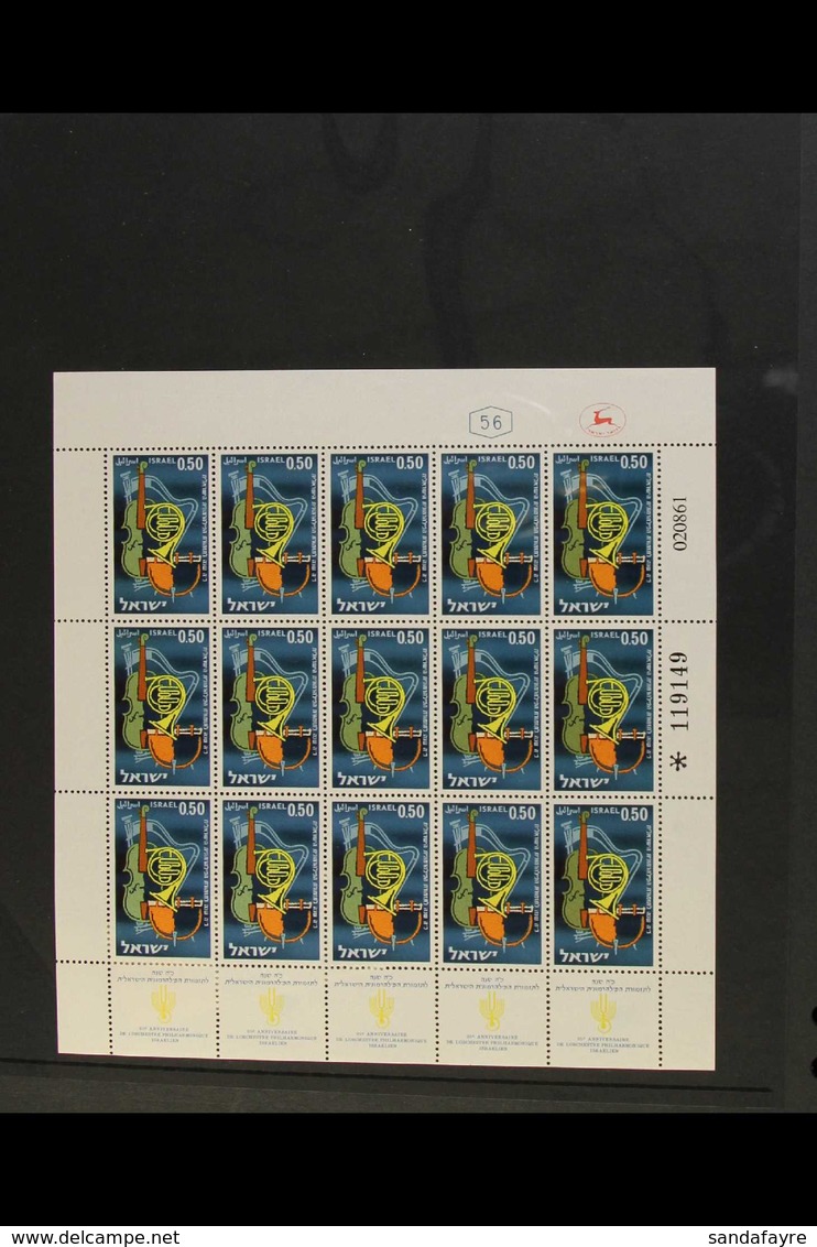 1961 "MISSING COLOUR" COMPLETE SHEET 1961 50a Philharmonic, Bale 232 Or Scott 214, With MISSING GREEN COLOUR, Showing Th - Other & Unclassified