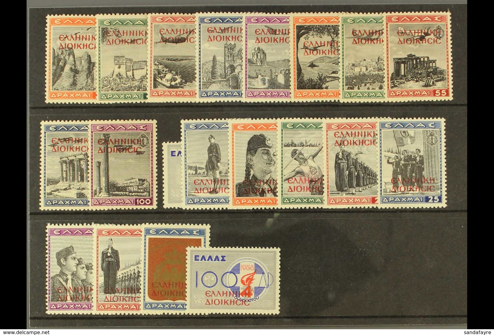 GREEK OCCUPATION OF ITALIAN ADMINISTERED  SOUTHERN ALBANIA 1941 "Youth" Set Overprinted, Postage And Airmail, Sass S15,  - Unclassified