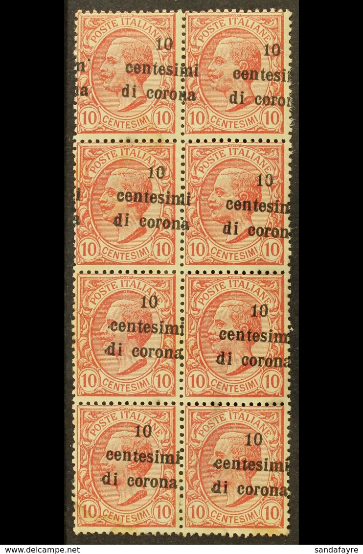 TRENTINO & TRIESTE 1919 10c Di Corona On 10c, Var "oblique Ovpt", Sass 4u, Mint Block Of 8, Some Tone Spots. Cat €560 (£ - Unclassified