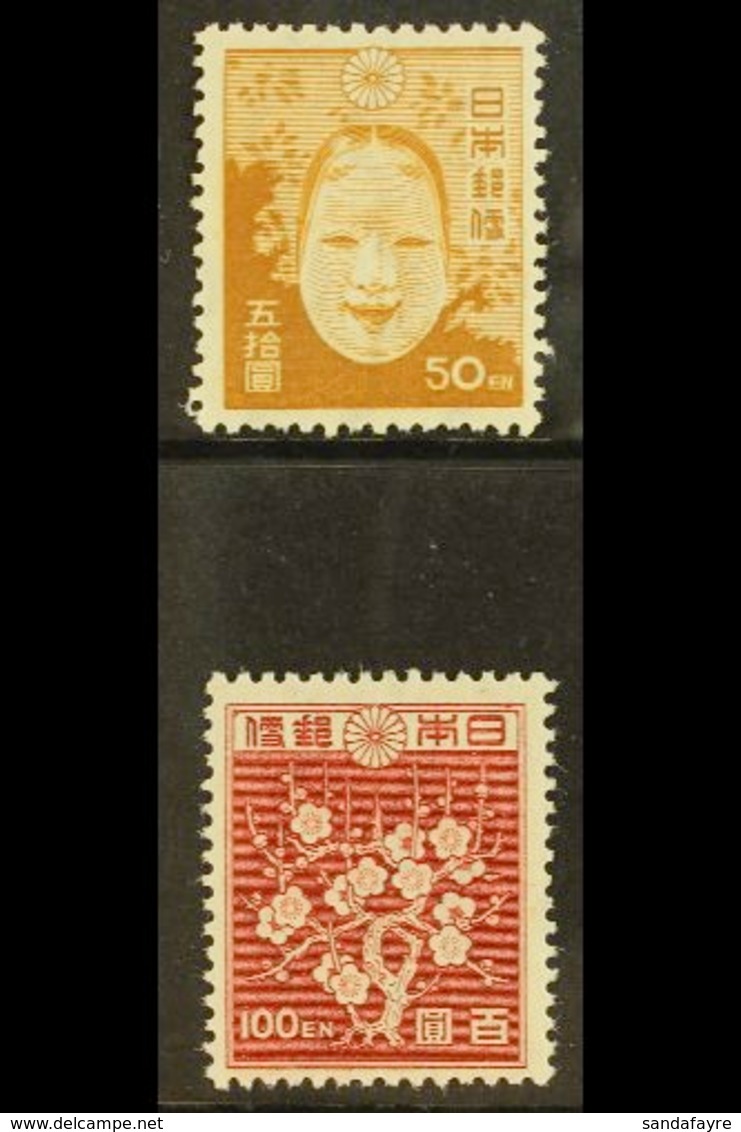 1946-47 50y Yellow Brown & 100y Claret Perf 13 X 13½, SG 433b & 434a, Very Fine Mint (2 Stamps) For More Images, Please  - Andere & Zonder Classificatie