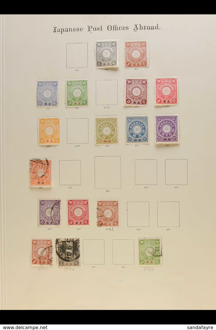 OFFICES ABROAD 1900 - 1919 Mint And Selection On Pages Incl 1900 Mint Values To 15s Purple, 1914 Granite Paper Mint And  - Sonstige & Ohne Zuordnung