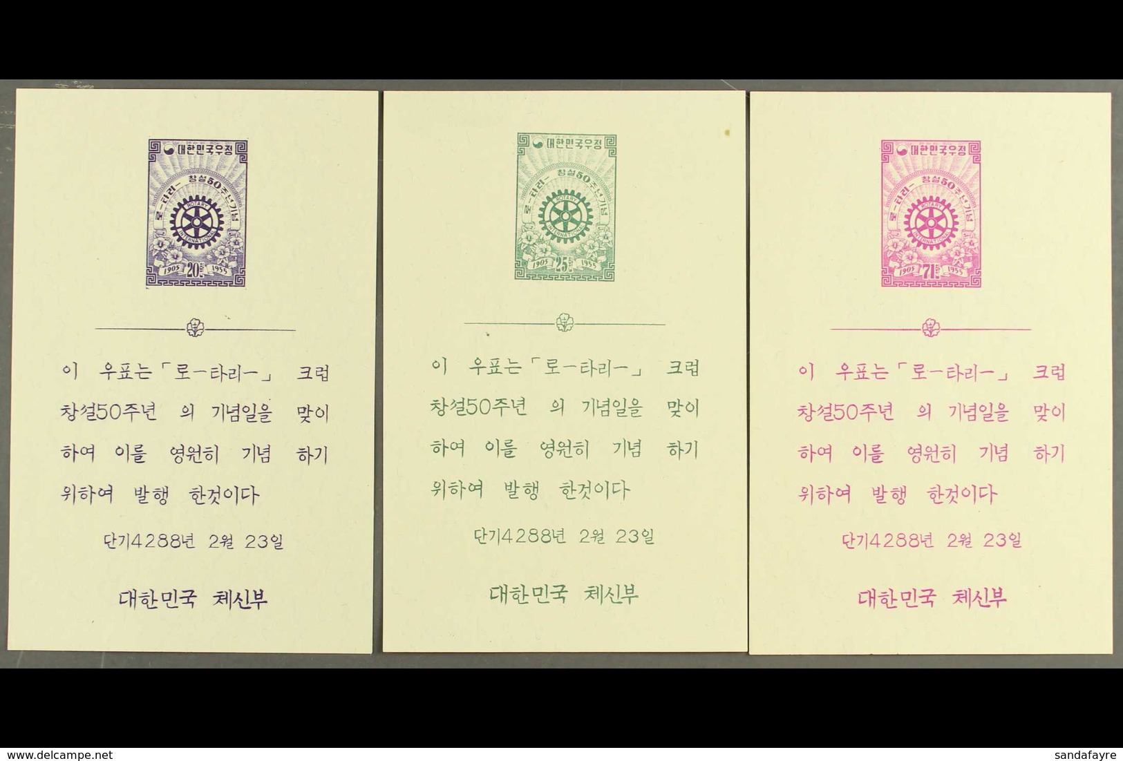 1955 ROTARY MINIATURE SHEETS 50th Anniversary Of Rotary International Complete Set Of Three Imperf Miniature Sheets, Wit - Korea (Zuid)