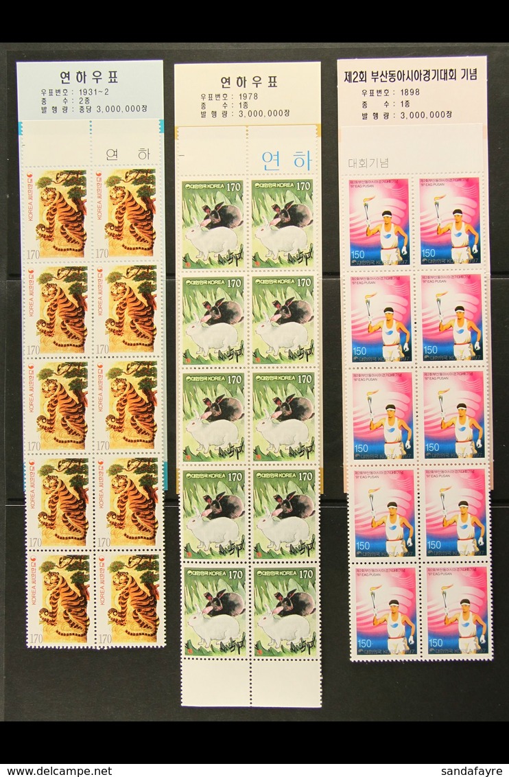 BOOKLET COLLECTION 1997-98 'Philatelic Center' Souvenir Booklets. An All Different Never Hinged Mint Collection Of Bookl - Korea (Zuid)
