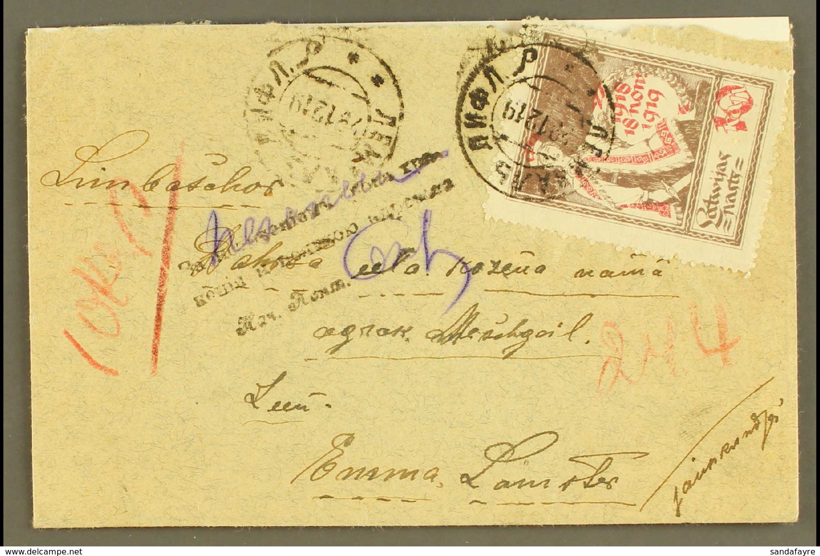 1919 (22 Dec) Env From Lemsal With Some Flap / Opening Faults Bearing 10k Carmine And Brown First Anniversary Stamp, A S - Letland