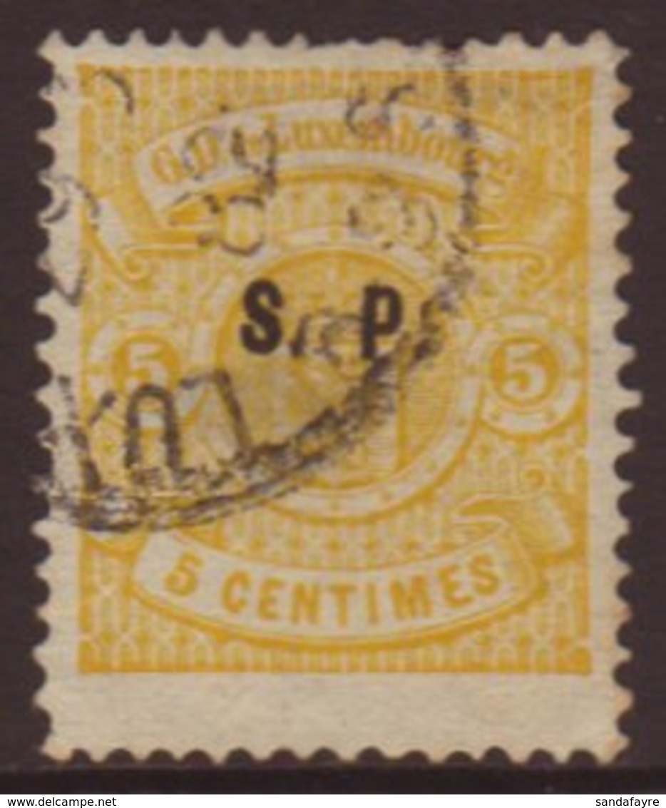 1881-82 OFFICIAL 5c Yellow Overprinted In Small Type, Mi 24I, Cds Used But With Small Thin Patch, Scarce ! For More Imag - Other & Unclassified