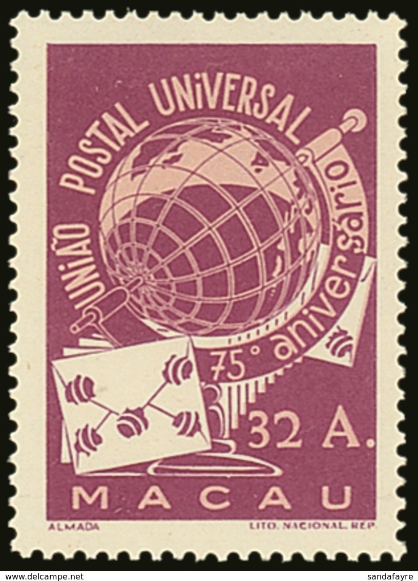 1949 32a Purple UPU, SG 424, Never Hinged Mint. For More Images, Please Visit Http://www.sandafayre.com/itemdetails.aspx - Andere & Zonder Classificatie