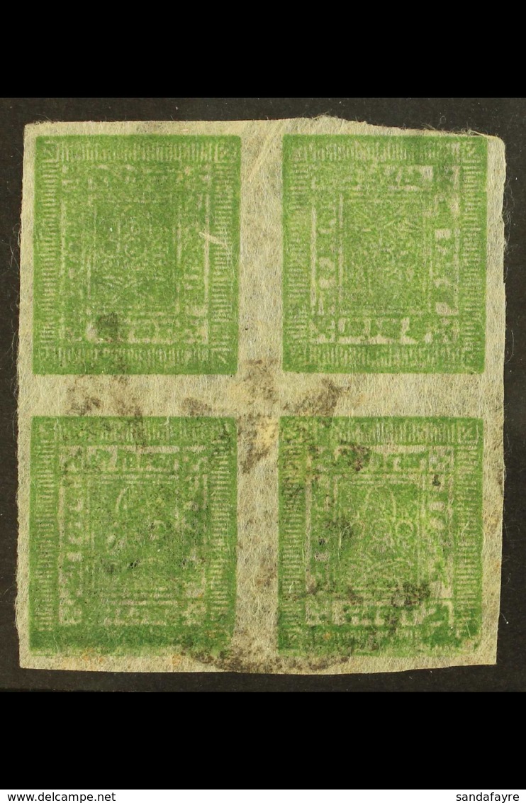 1917-30 4a Green, On Thin Native Paper, Blurred Impression, Pin Perf, Used Block Of 4, One Pair Variety "Tete-beche", SG - Nepal