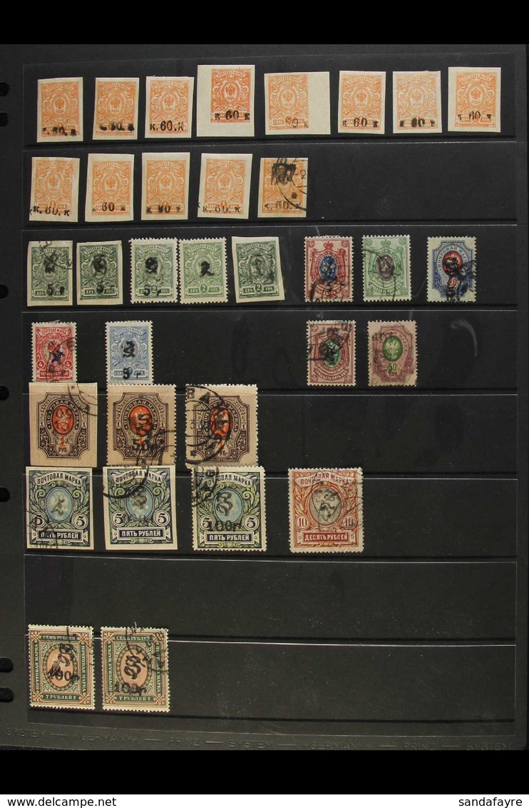 ARMENIA 1919 - 1920 OVERPRINTS & SURCHARGES. A Small Group Of Mint & Used Opts & Surch's On Russian Stamps From 1k To 7R - Other & Unclassified
