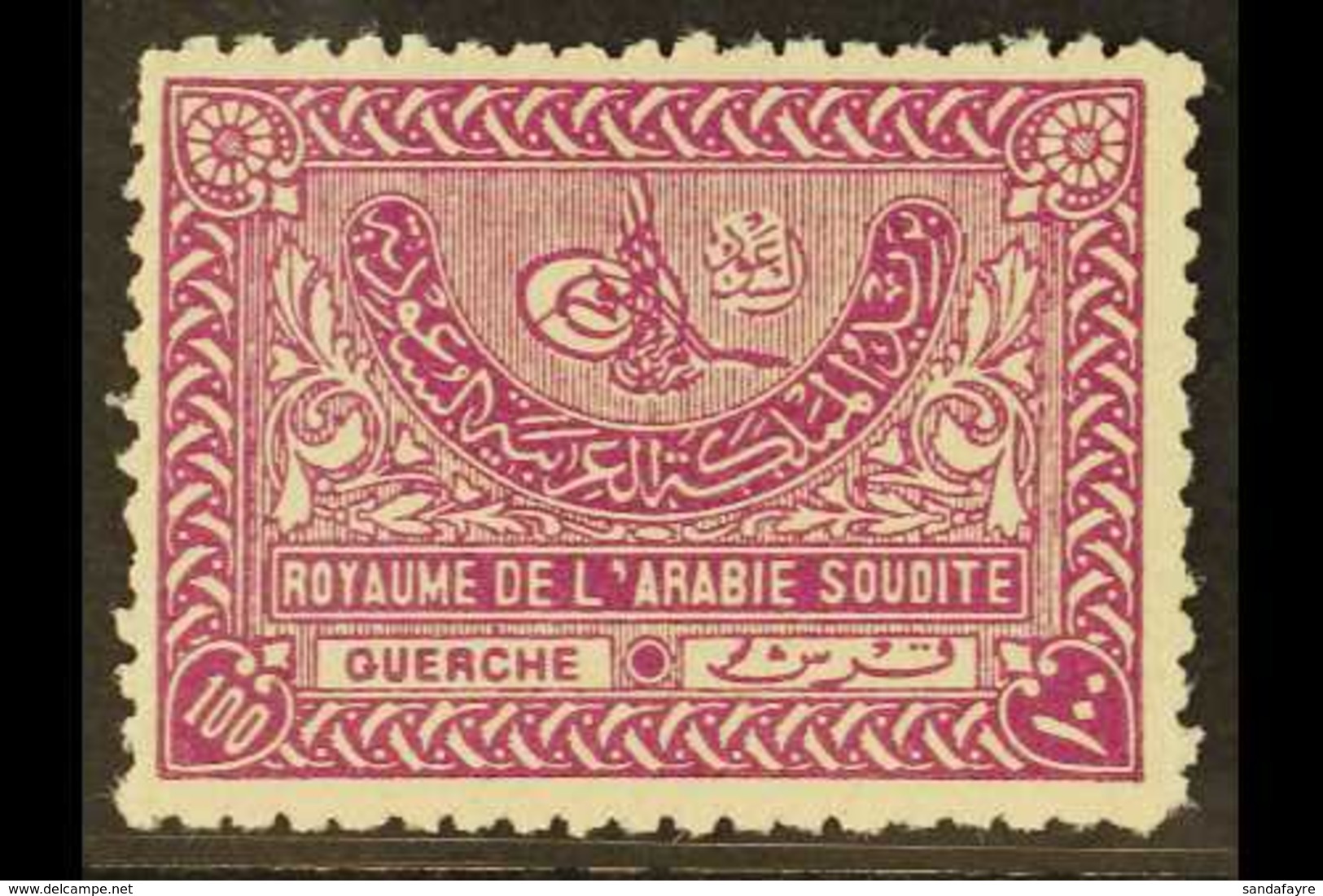 1934-57 100g Bright Purple Perf 11½, SG 341A, Fine Mint, Very Fresh. For More Images, Please Visit Http://www.sandafayre - Saoedi-Arabië