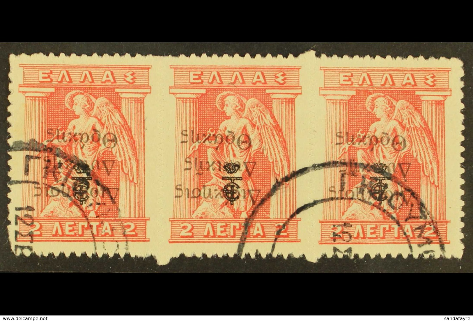 1920 2L Rose-red Royalist Issue With Three-lines INVERTED OVERPRINT Variety, Hellas 81b, Fine Used Horizontal STRIP Of 3 - Thrakien