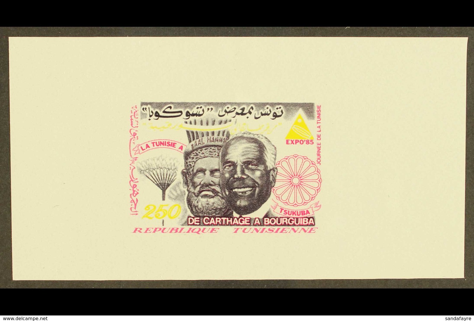 1985 IMPERFORATE DIE PROOF 250f (usually Multicolored) EXPO 85 Issue As Scott 867, Yv 1033, Single Die Proof In Magenta  - Tunesië (1956-...)
