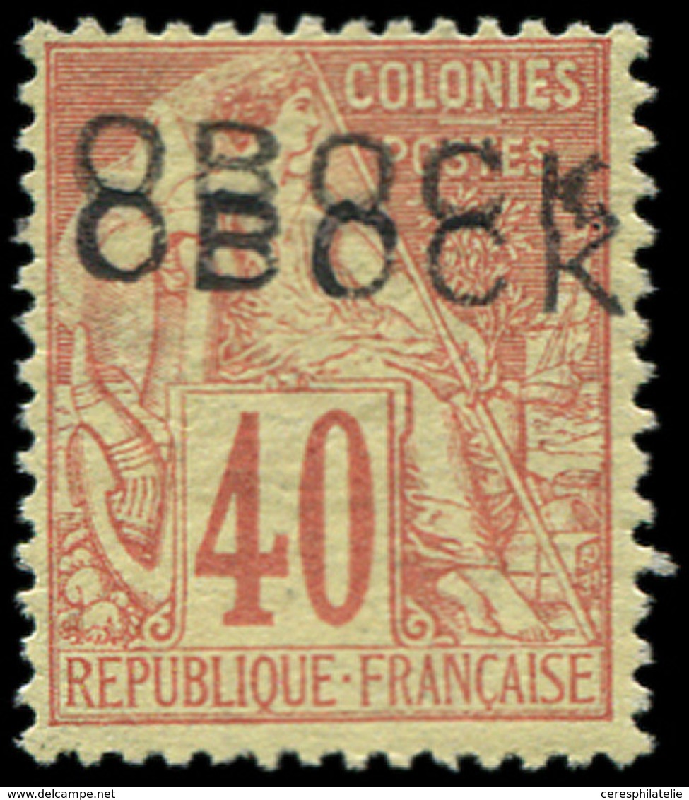 * OBOCK 18aB : 40c. Rouge-orange, DOUBLE Surcharge, TB - Other & Unclassified
