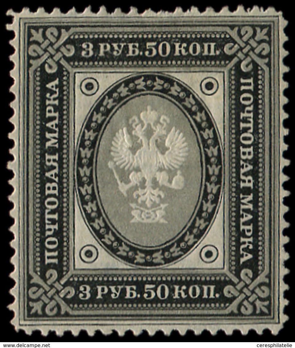 * FINLANDE 47 : 3r. 1/2 Noir Et Gris, TB - Used Stamps