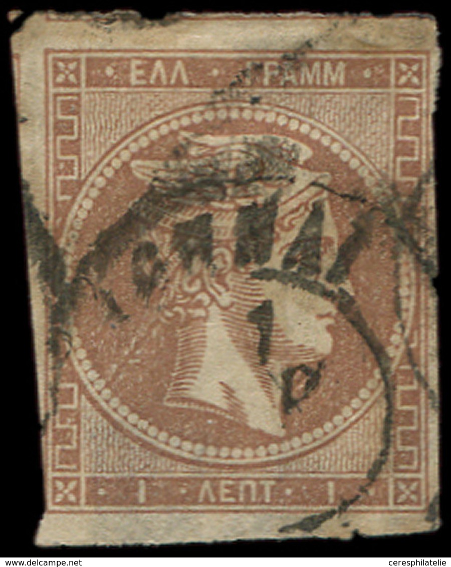 GRECE 1 : 1l. Brun, Obl., B - Used Stamps