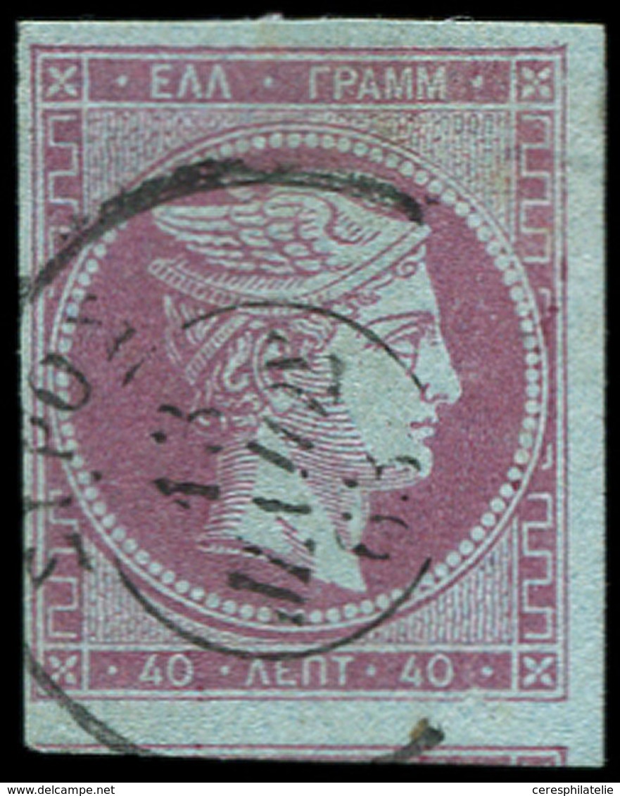 GRECE 15B : 40l. Lilas Sur Azuré, Obl., TB - Used Stamps