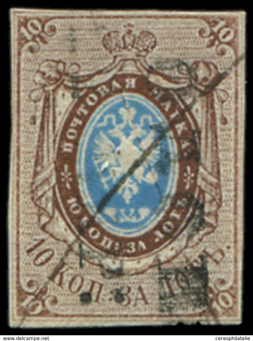 RUSSIE 1a : 10k. Brun Et Bleu, Obl. POSTE Et PLUME, TB - Other & Unclassified