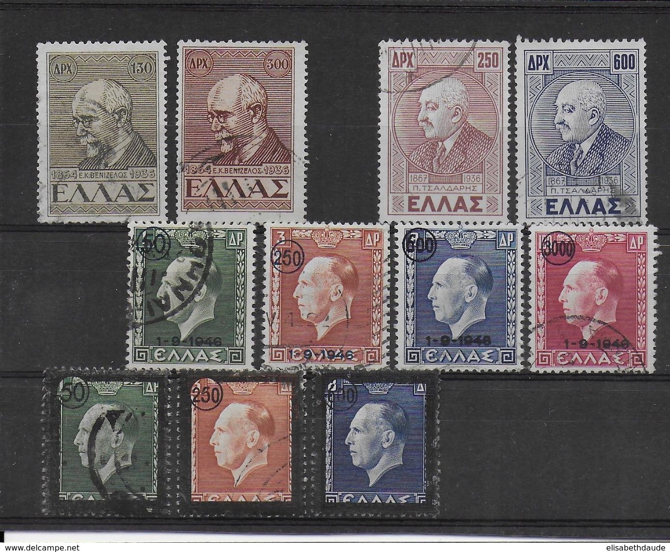 GRECE - 1947 - YT N° 534/544 OBLITERES - COTE = 10 EUR. - Used Stamps