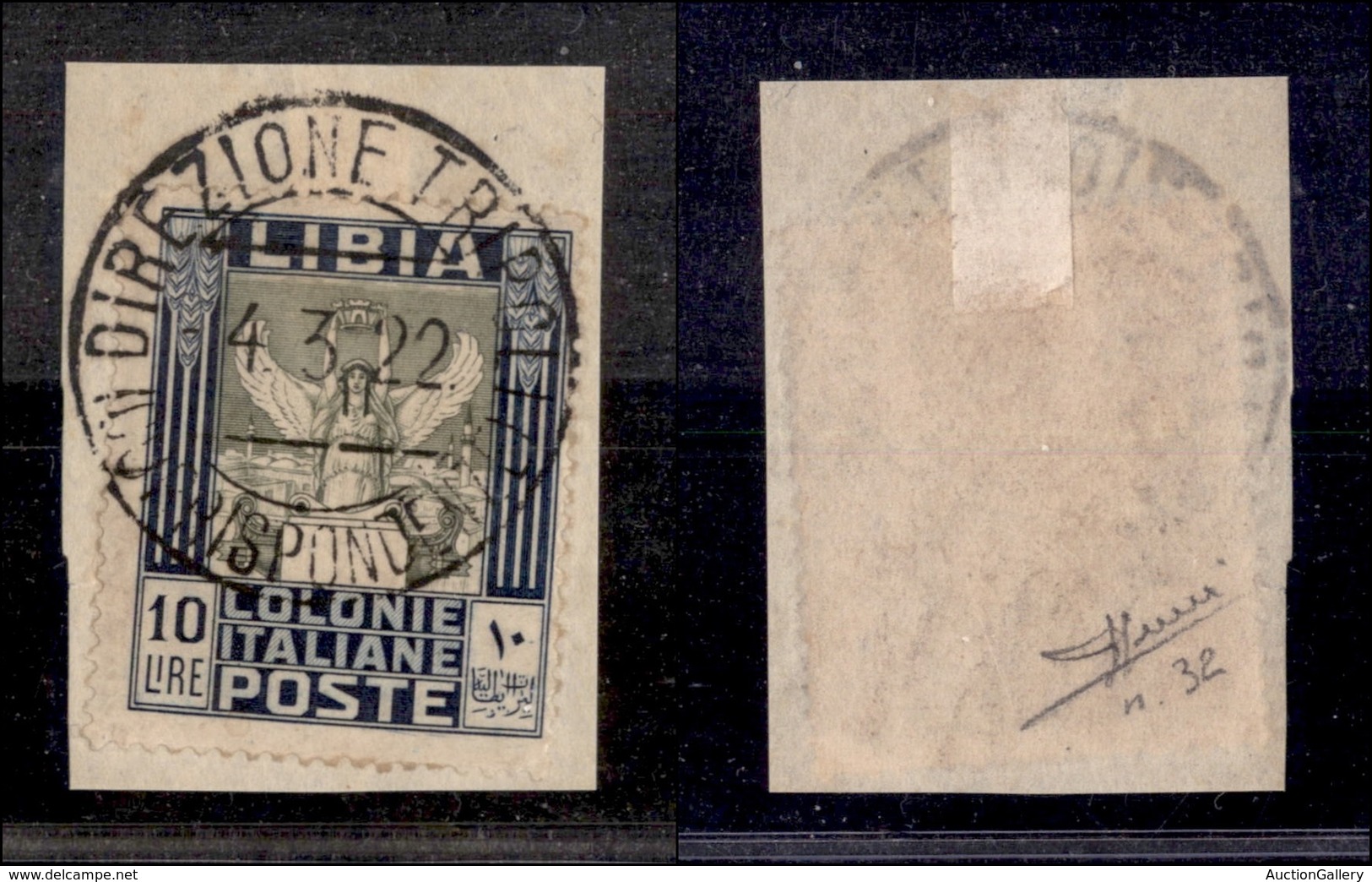 0638 COLONIE - LIBIA - 1921 - Direzione Tripoli (Corrispondenze) 4.3.22 - 10 Lire Pittorica (32a) Dentellato 14x13 1/4 S - Other & Unclassified