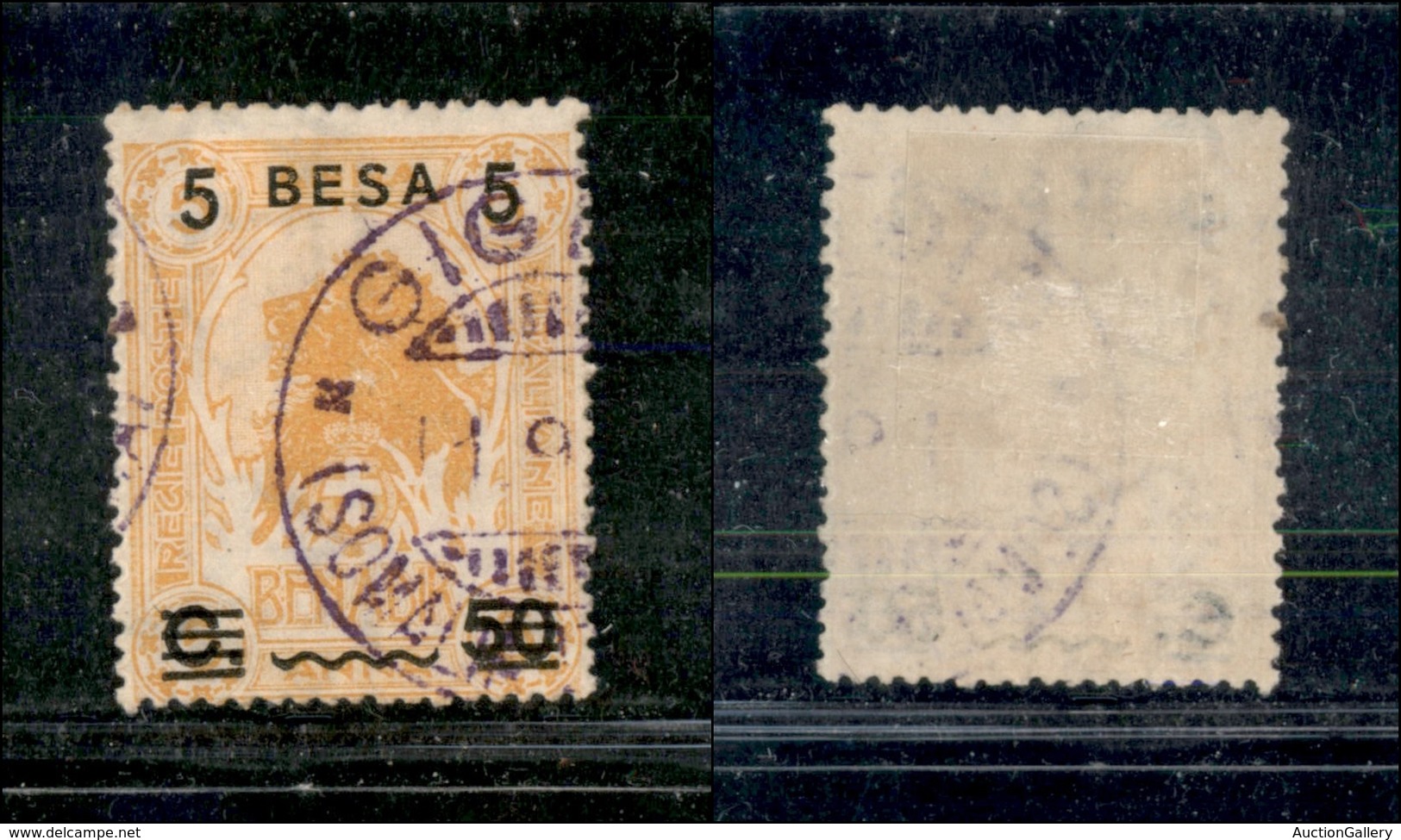 0711 COLONIE - SOMALIA - 1923 - 5 Besa Su 50 Cent Su 5 Anna (37) - GIGL(EI) In Viola - Non Catalogato - Other & Unclassified