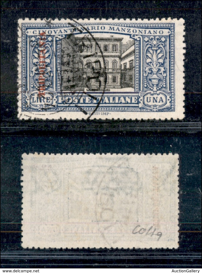 0742 COLONIE - TRIPOLITANIA - 1924 - 1 Lira Manzoni (15) - Usato - Cert. AG (600) - Other & Unclassified