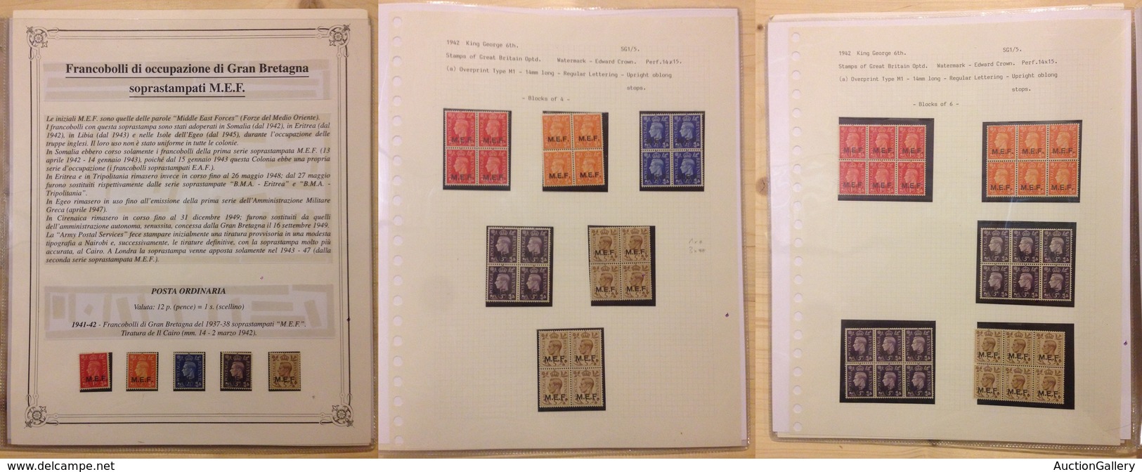 0746 COLONIE - MEF - 1941/1942 - Piccola Collezione - Studio Dell’emissione (tiratura Del Cairo) Di 84 Valori - Molto In - Autres & Non Classés