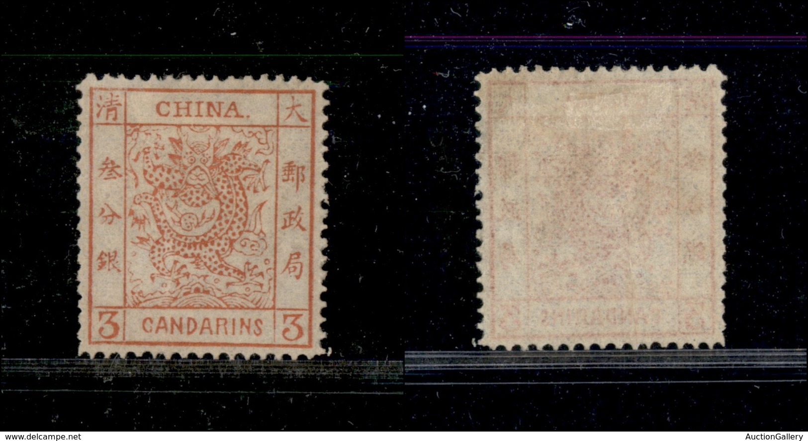 0892 CINA - 1878 - 3 Candarins (2/I) - Nuovo - Autres & Non Classés