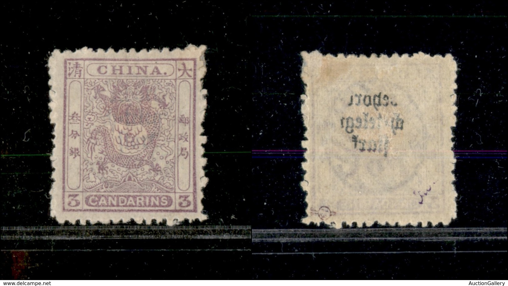 0893 CINA - 1885 - 3 Canadarins (5) - Nuovo - Sonstige & Ohne Zuordnung