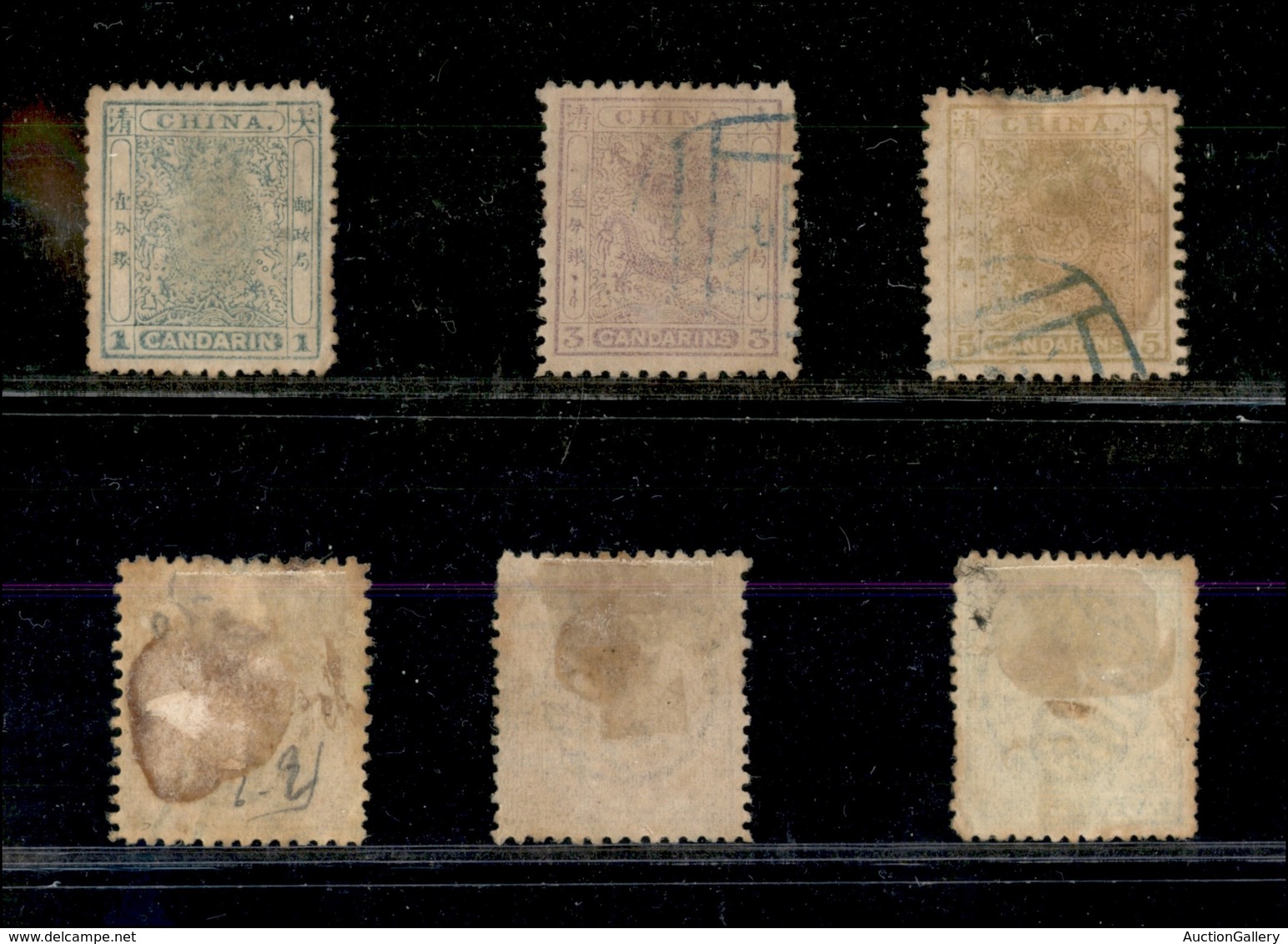 0894 CINA - 1885 - 1+3+5 Candarins (?) - Usati - Andere & Zonder Classificatie