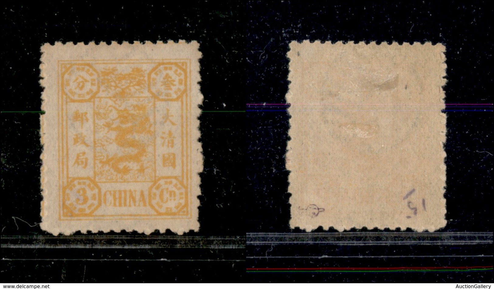 0895 CINA - 1894 - 3 Cent (9) - Nuovo - Autres & Non Classés