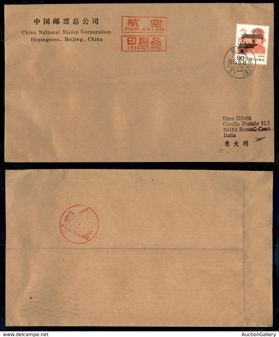 0907 CINA - Aerogramma Da Beijing A Roma Del 14.5.68 (2069) - Other & Unclassified