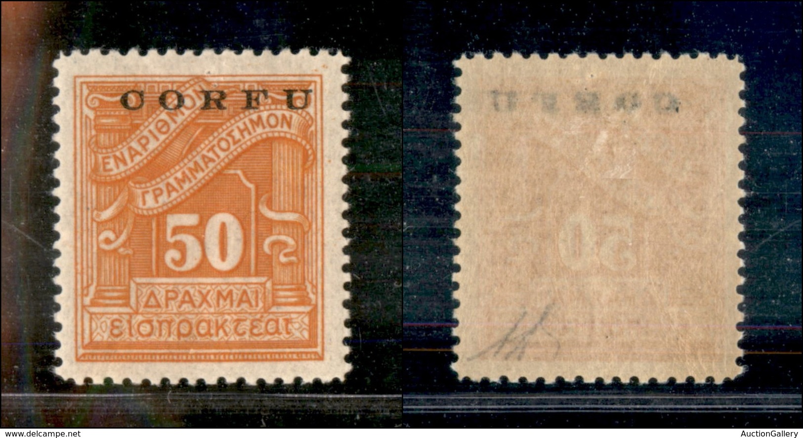 1871 OCCUPAZIONI - CORFU' - 1941 - 50 Din Segnatasse Soprastampato (10) - Nuovo Con Gomma (60) - Other & Unclassified