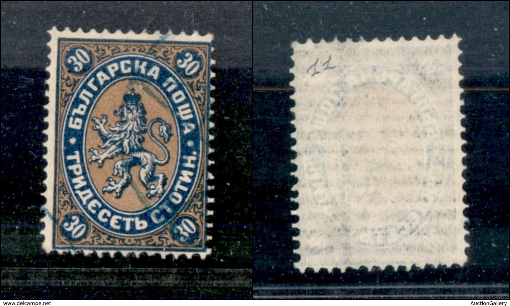 2489 BULGARIA - 1881 - 30 St. (11) - Usato - Molto Bello (20) - Andere & Zonder Classificatie