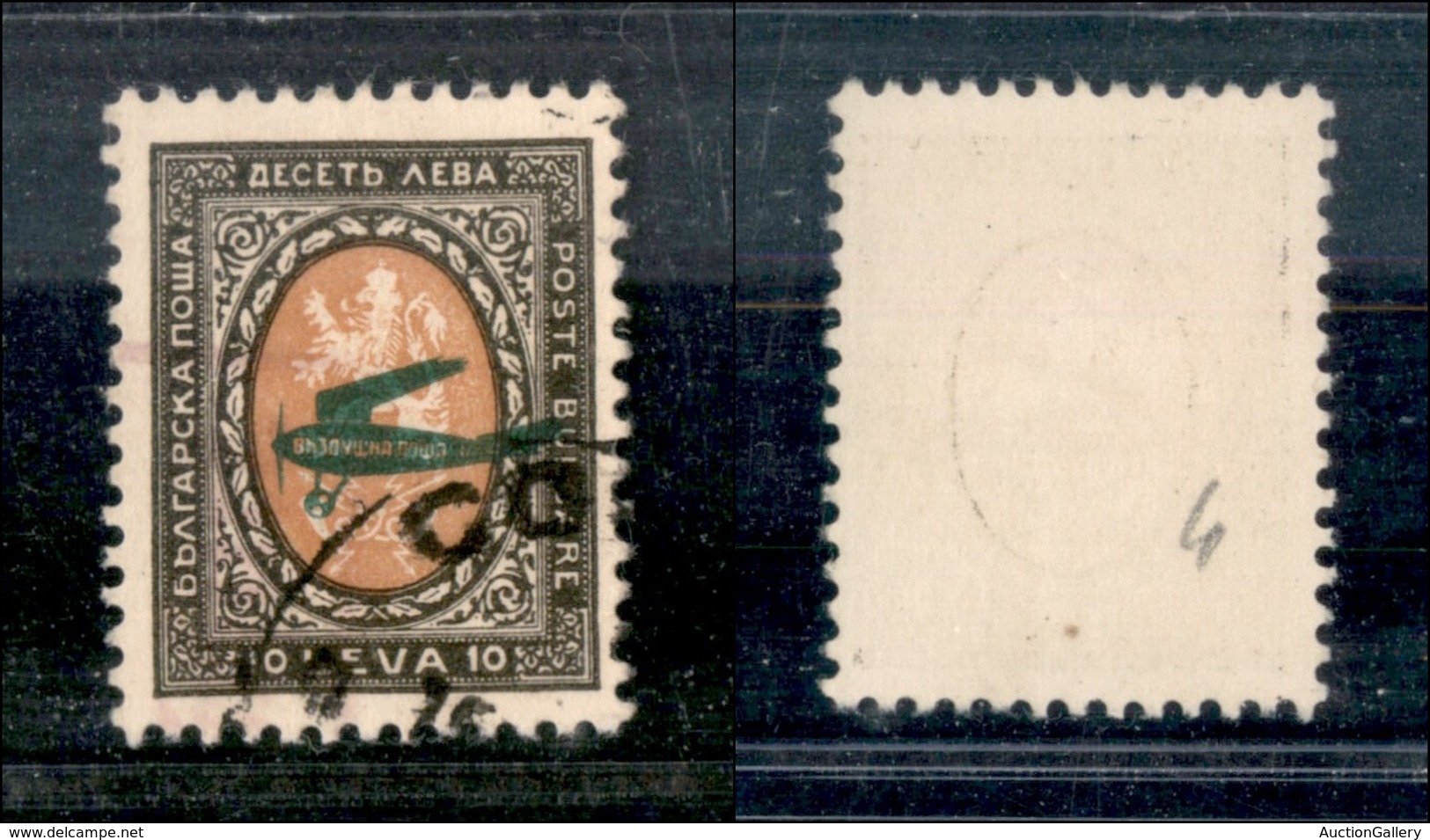 2490 BULGARIA - 1928 - 10 Leva (209) - Usato - Molto Bello (20) - Autres & Non Classés