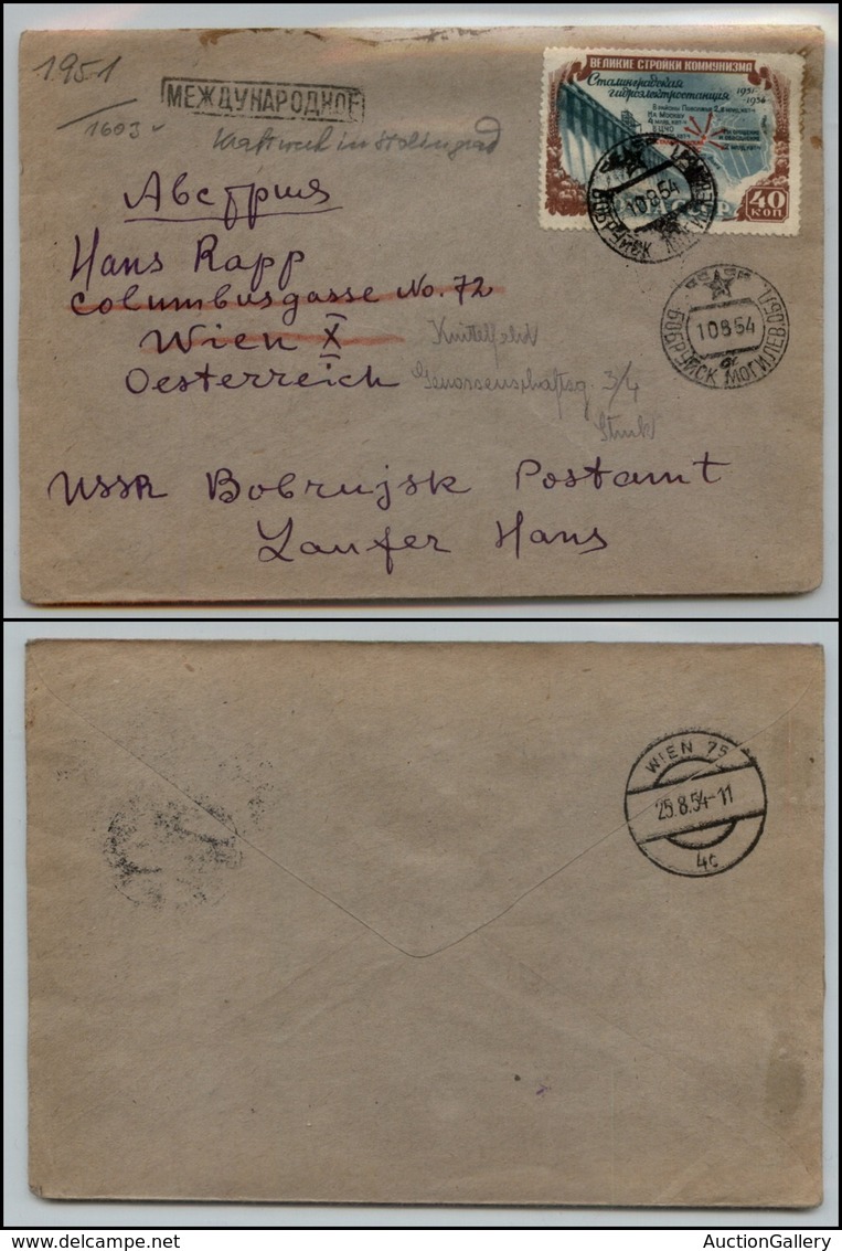 2599 RUSSIA - 40 K Palazzo Di Stalingrado (1603) - Raccomandata Per Vienna Del 10.8.1954 - Other & Unclassified