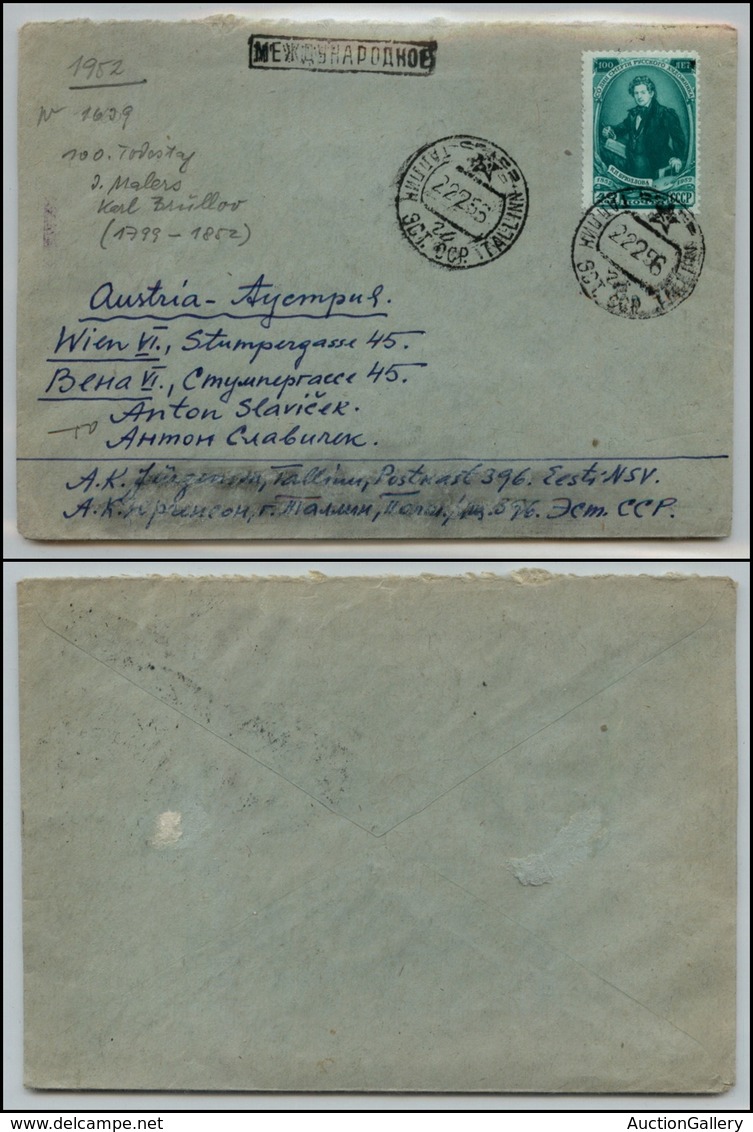 2600 RUSSIA - 40 K Karl Brullow (1639) - Raccomandata Per Vienna Del 22.2.1956 - Other & Unclassified