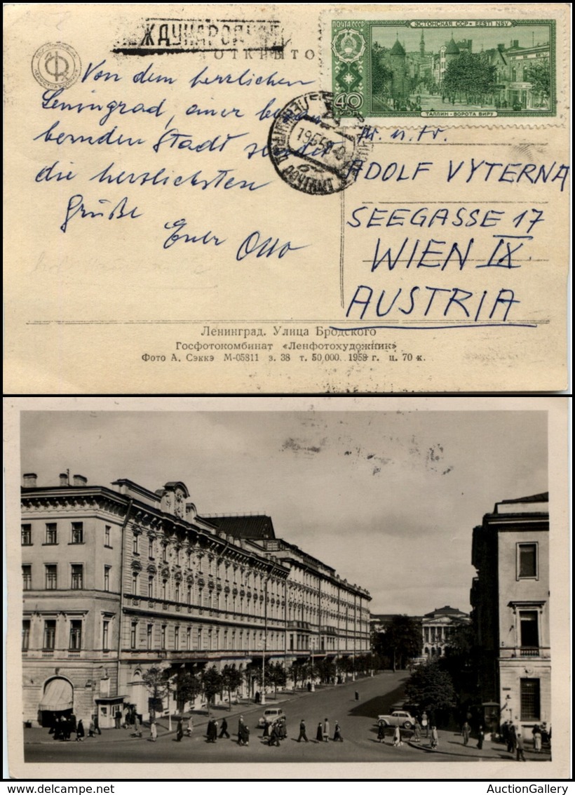 2607 RUSSIA - 40 K (2176) Cartolina Illustrata Dii Mosca Per Vienna Del 19.5.1958 - Other & Unclassified