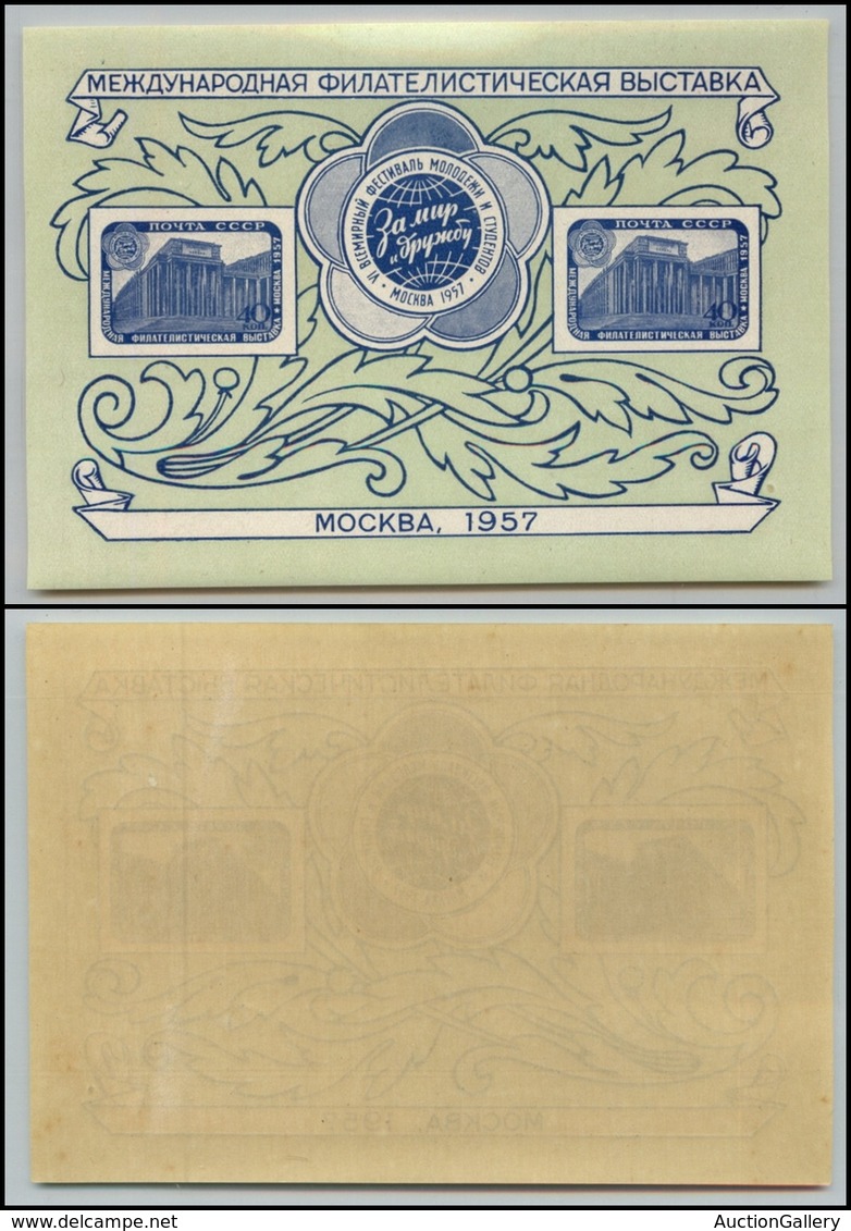 2612 RUSSIA - 1957 - Foglietto Esposizione Filatelia Mosca (unif. BF22) - Nuovo Con Gomma (20) - Other & Unclassified