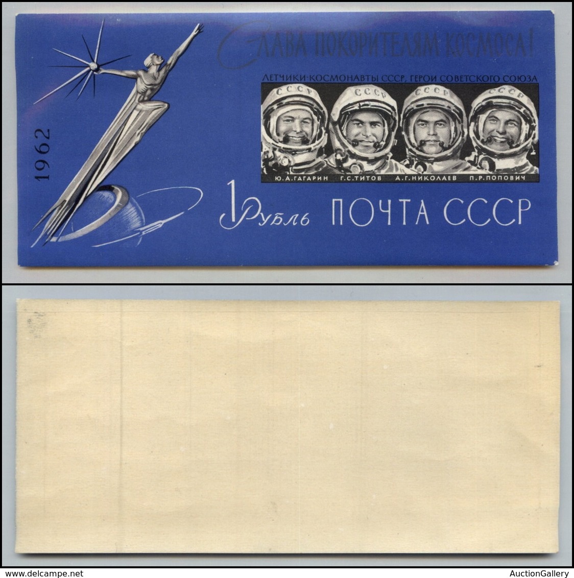 2618 RUSSIA - 1962 - Foglietto Cosmonauti Sovietici (unif. BF31B) - Non Dentellato - Gomma Integra (100) - Autres & Non Classés